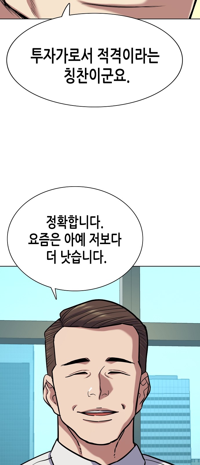 89 페이지