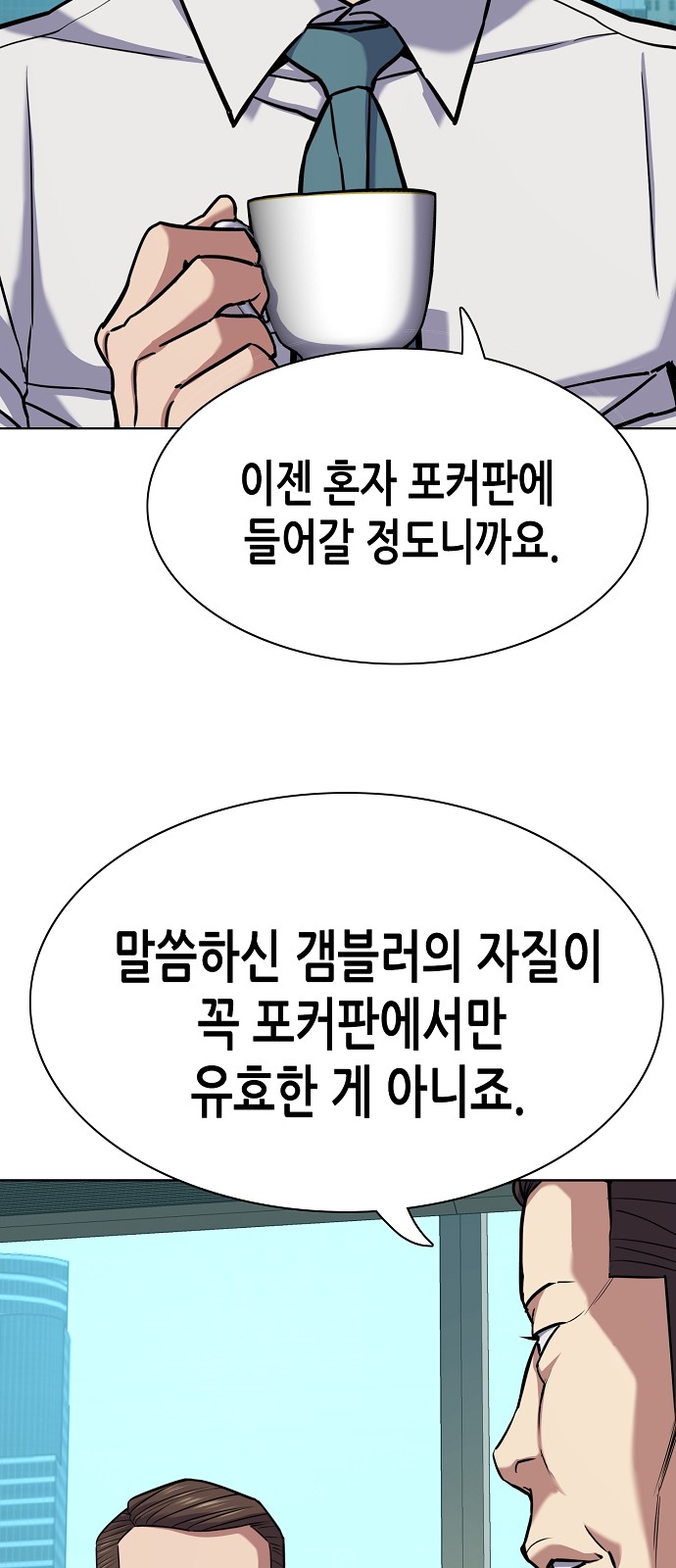90 페이지