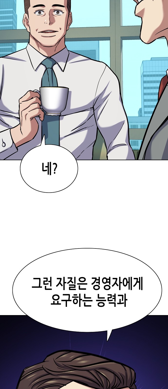 91 페이지