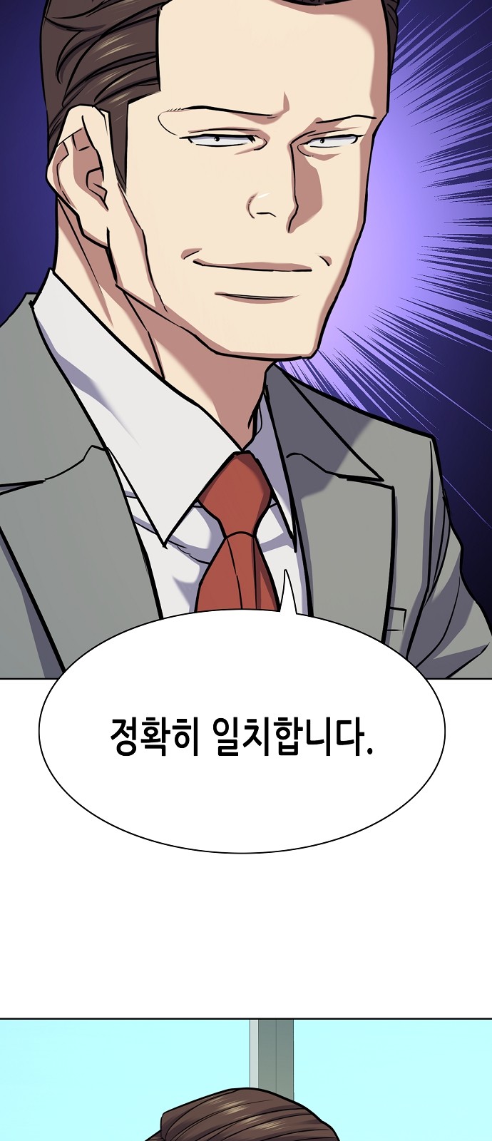 92 페이지
