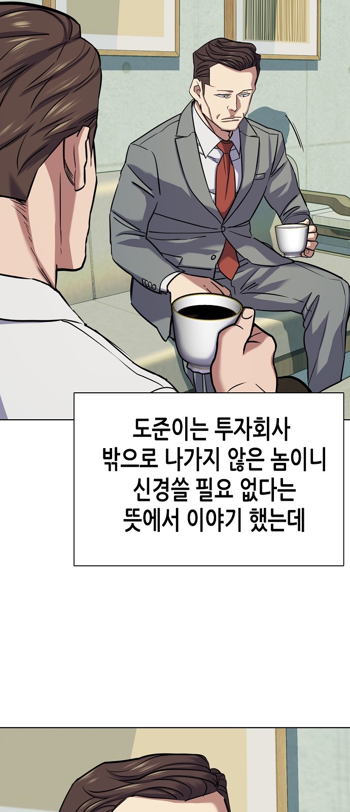 94 페이지