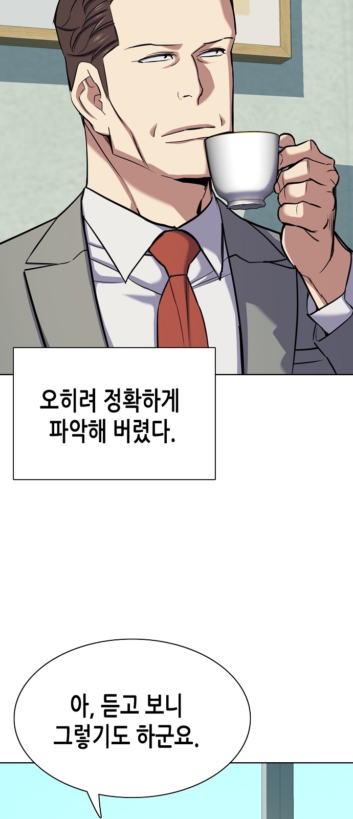 95 페이지