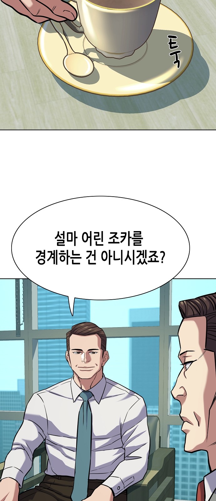97 페이지