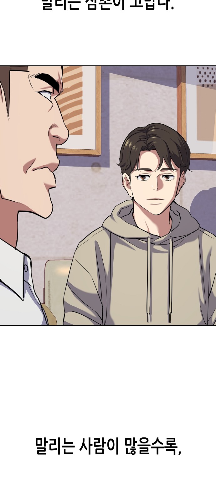 30 페이지