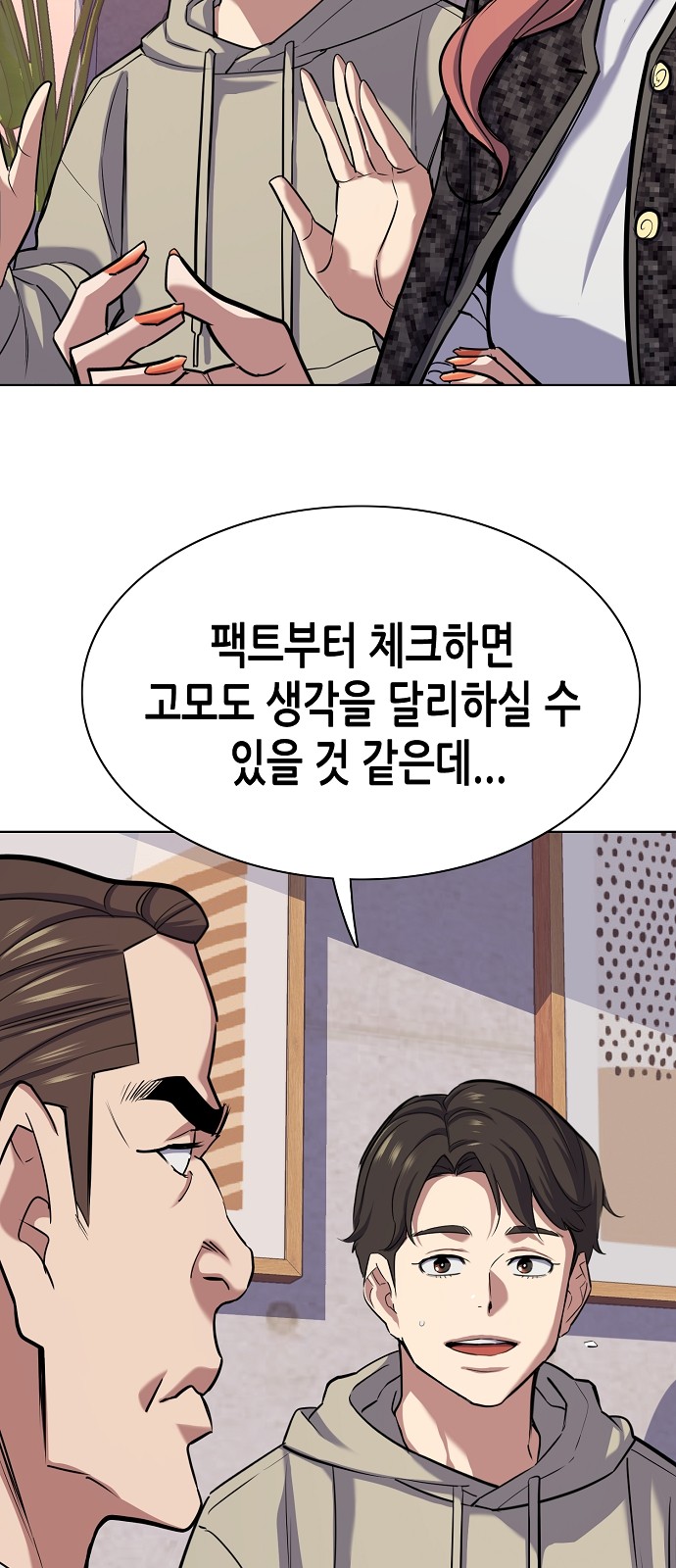 37 페이지