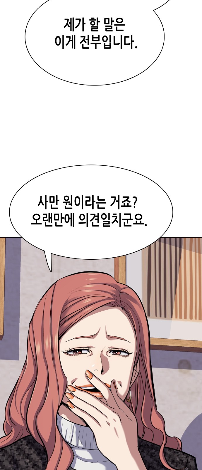 56 페이지
