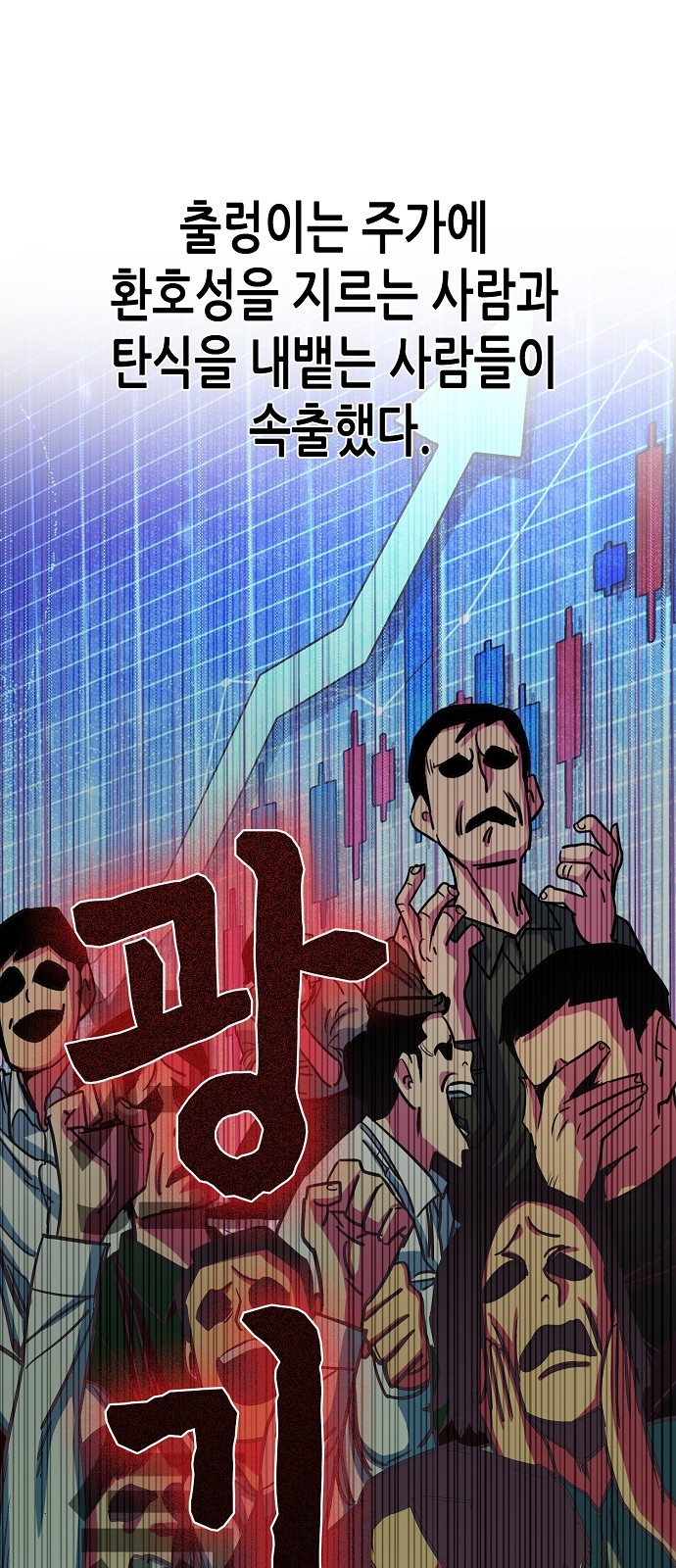 64 페이지