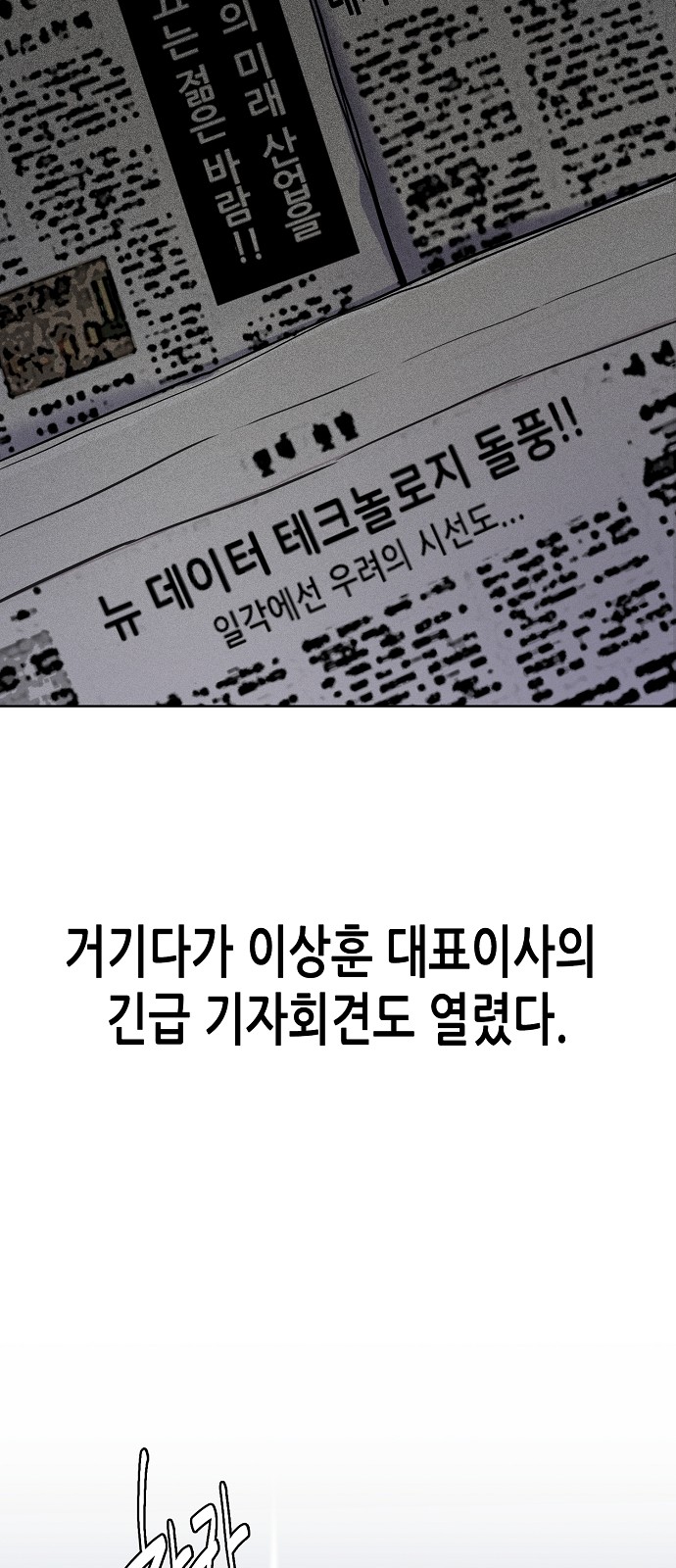 66 페이지