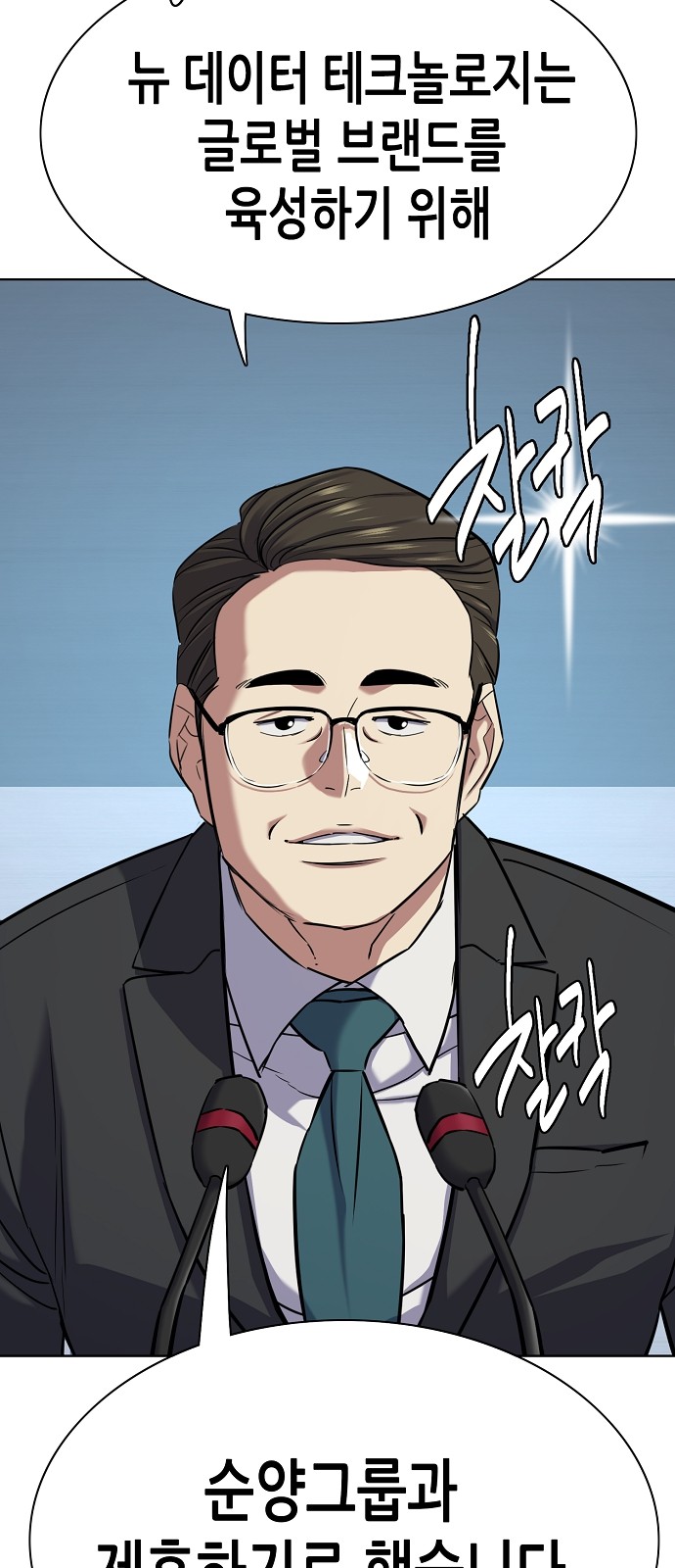 68 페이지