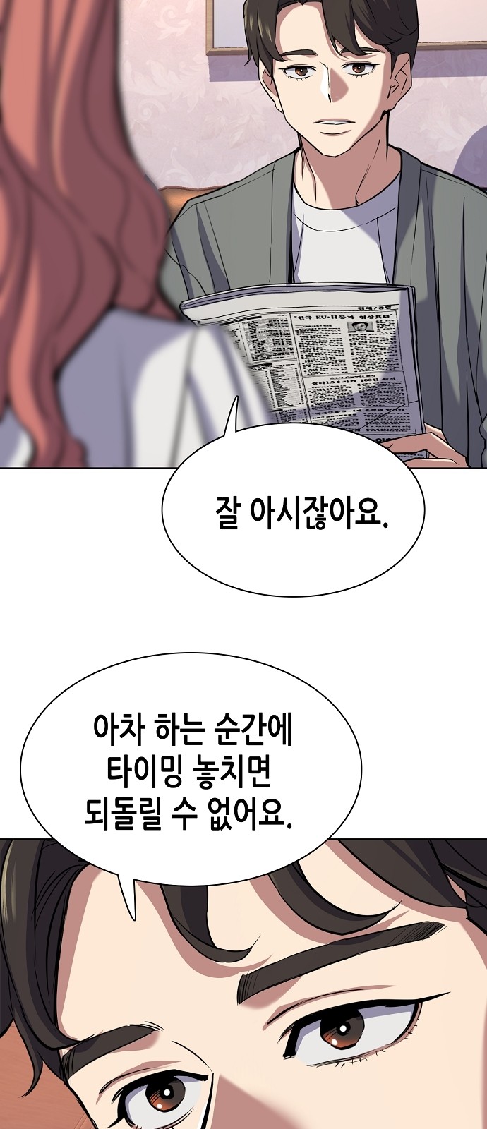 74 페이지