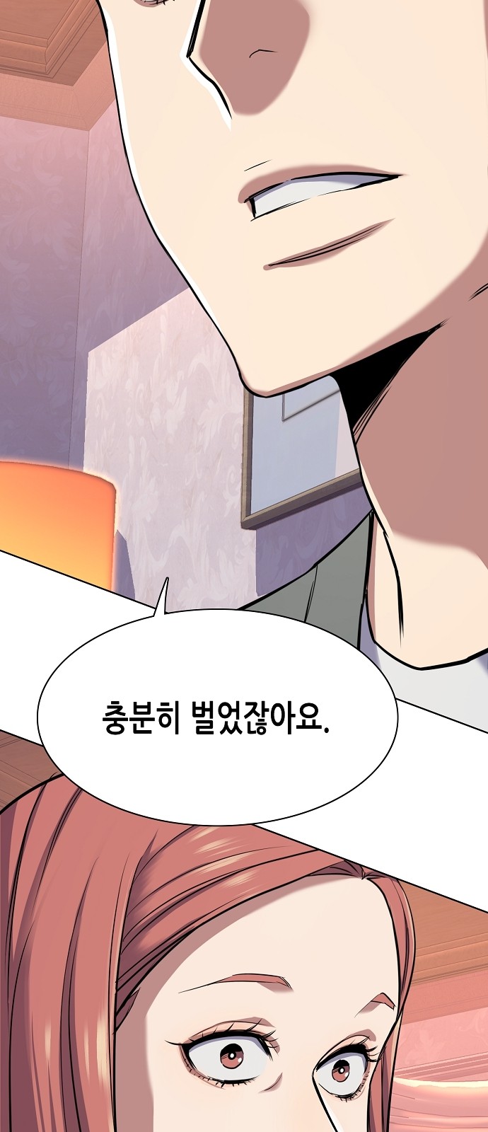 75 페이지