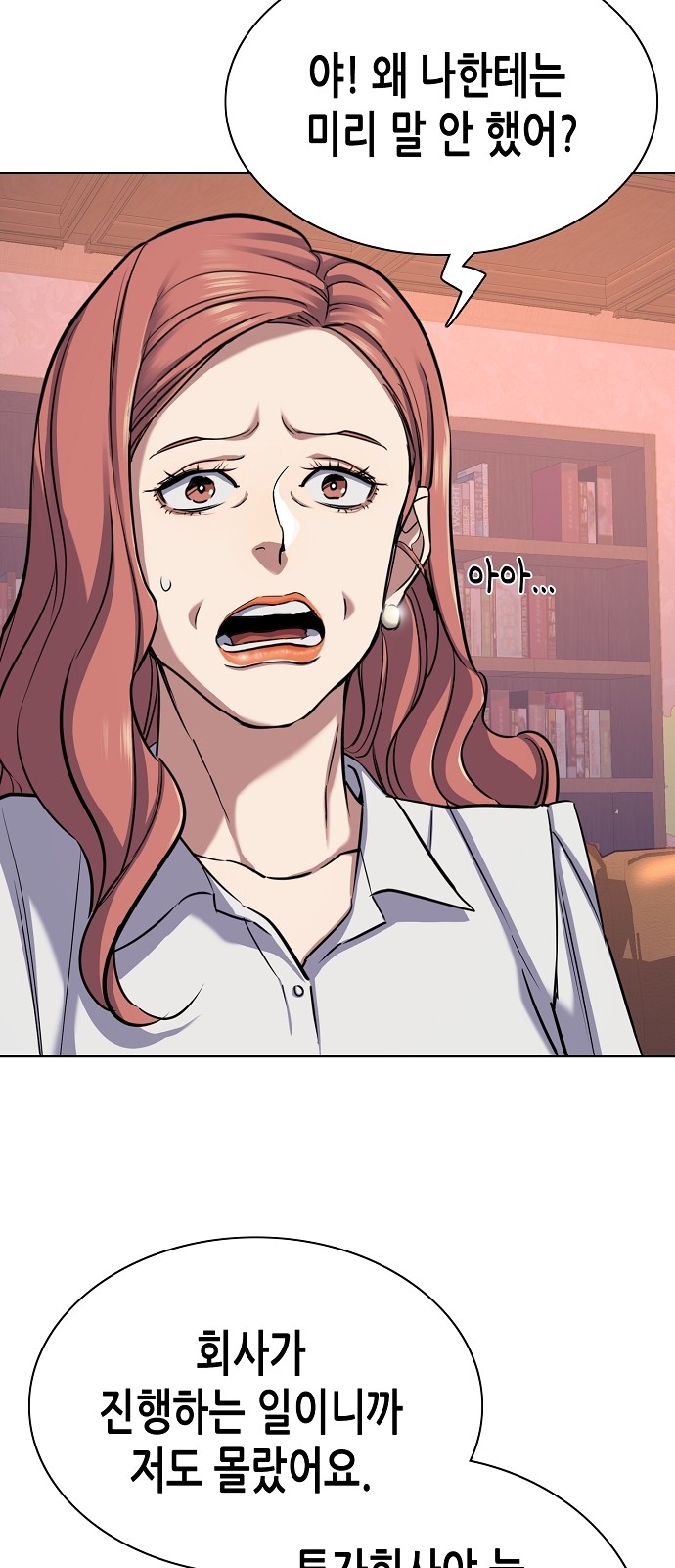 80 페이지