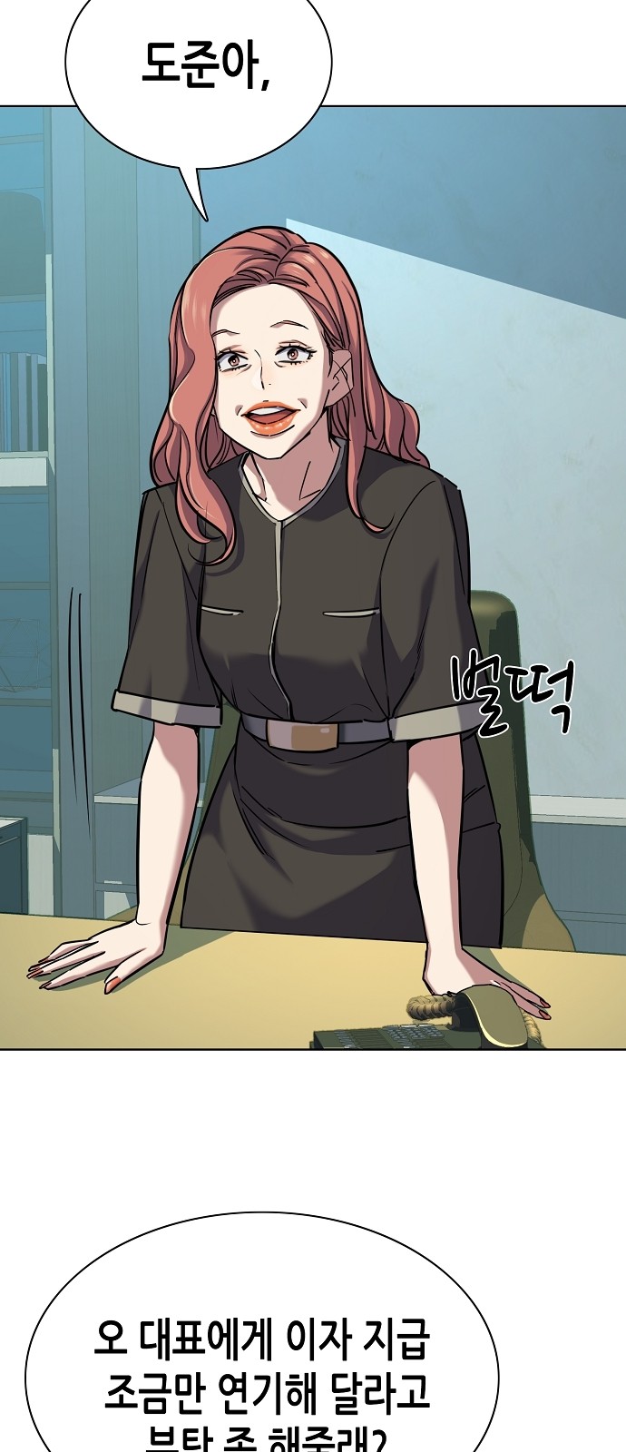 34 페이지