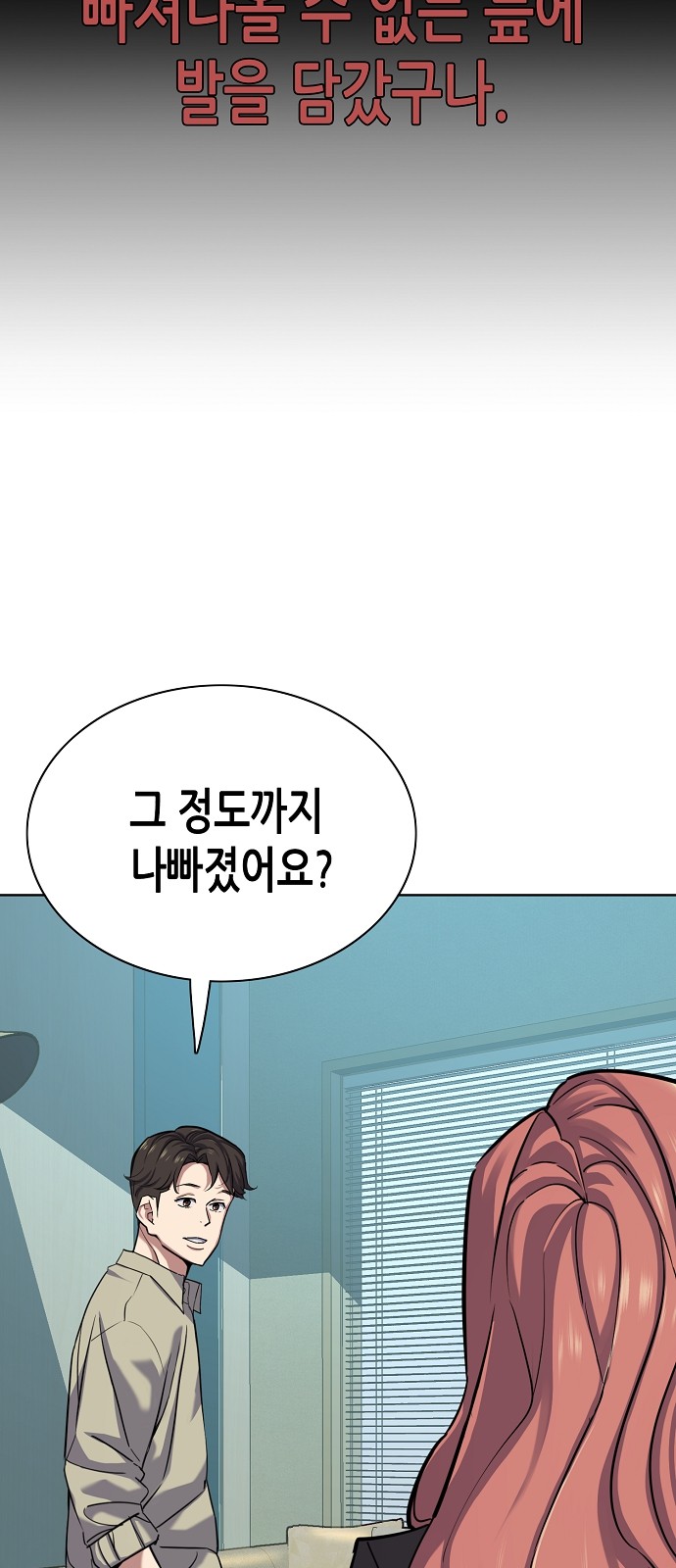 38 페이지