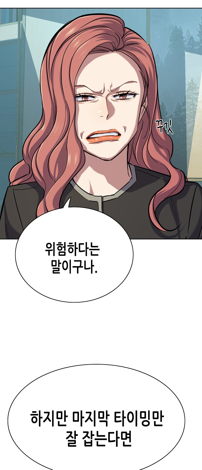 52 페이지