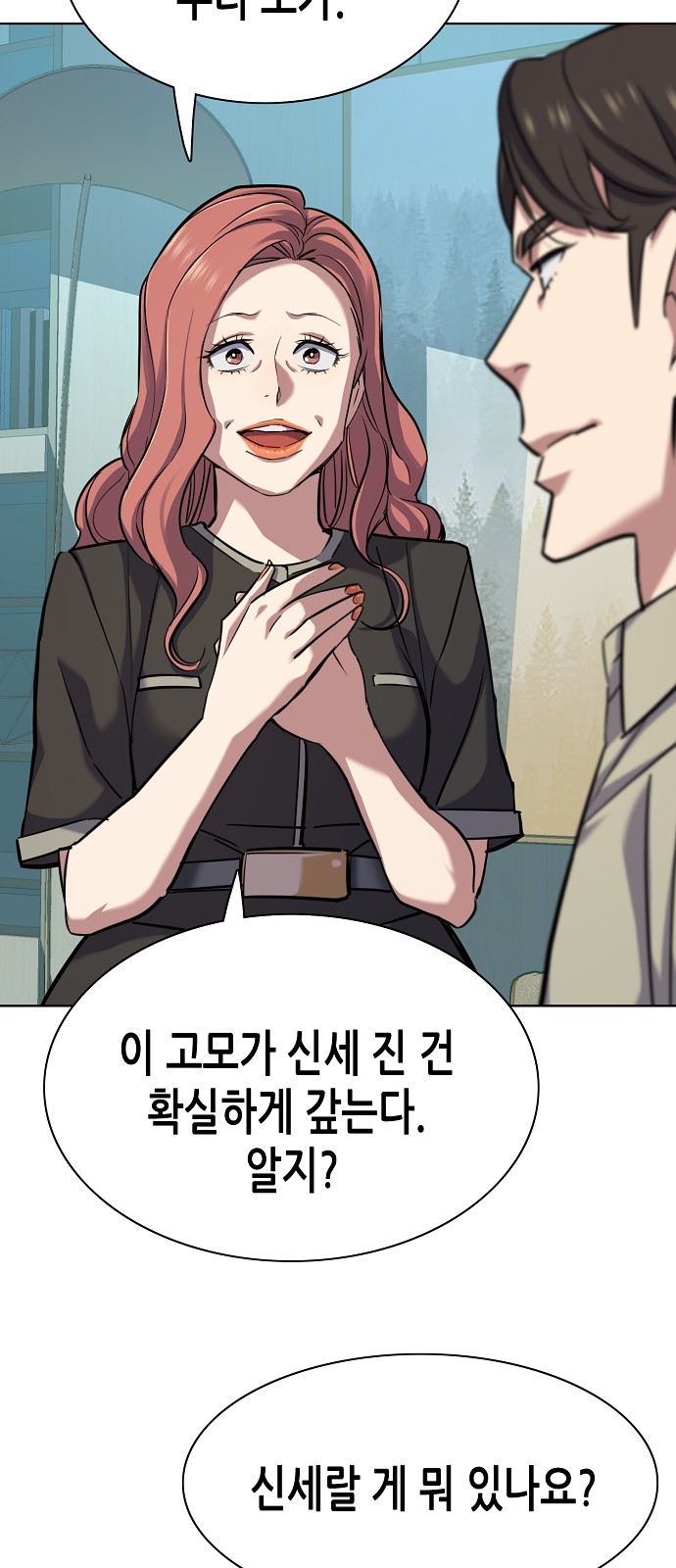 61 페이지