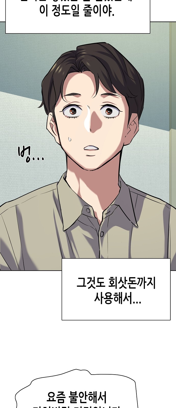 77 페이지