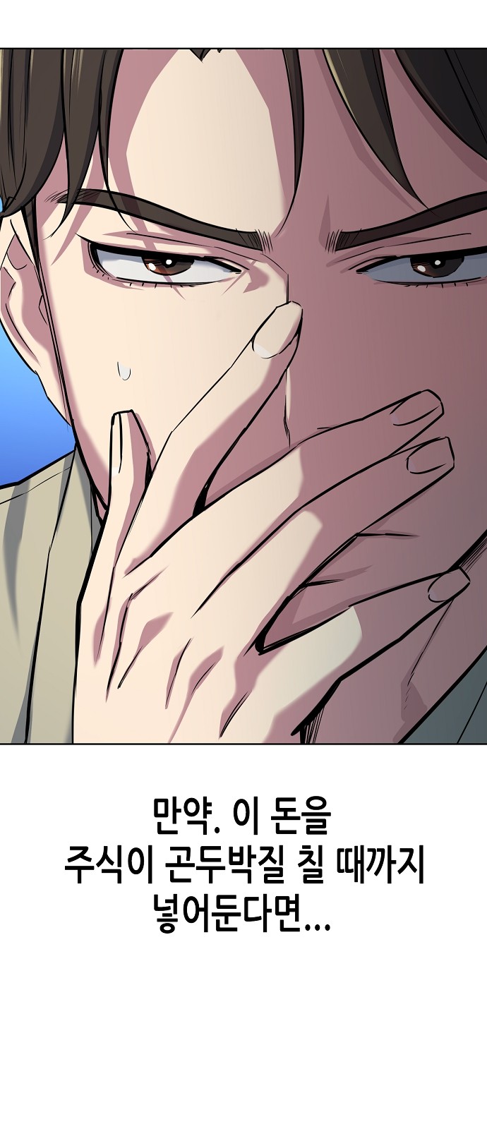 79 페이지