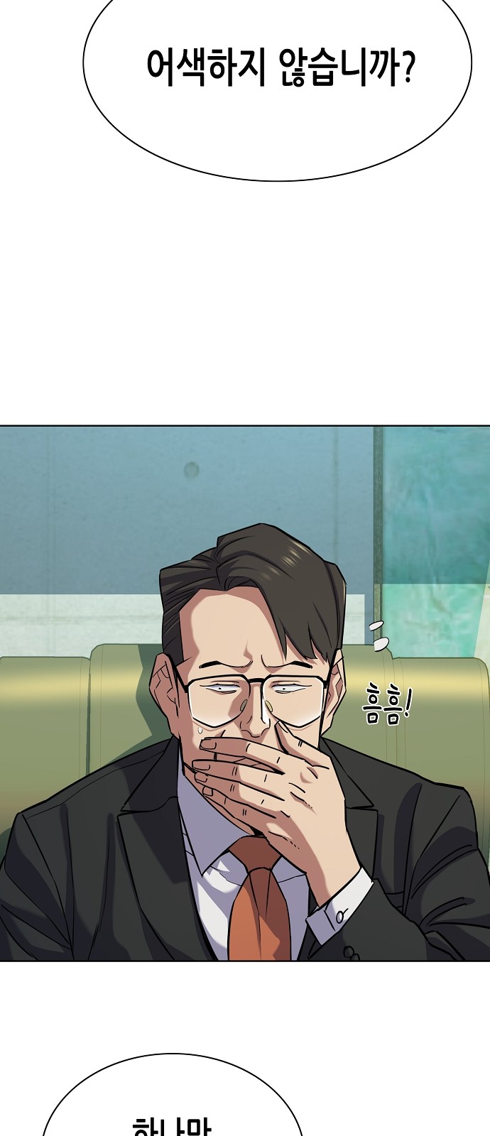47 페이지