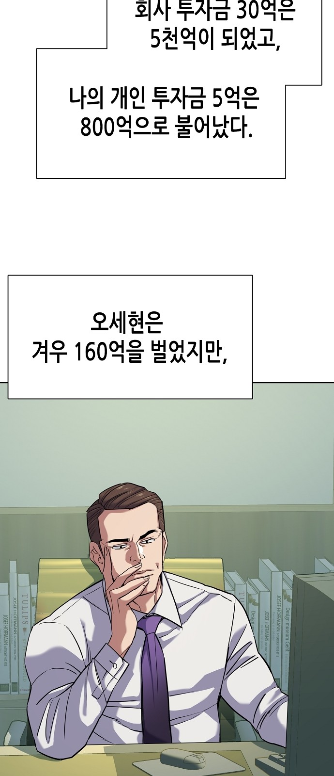 53 페이지