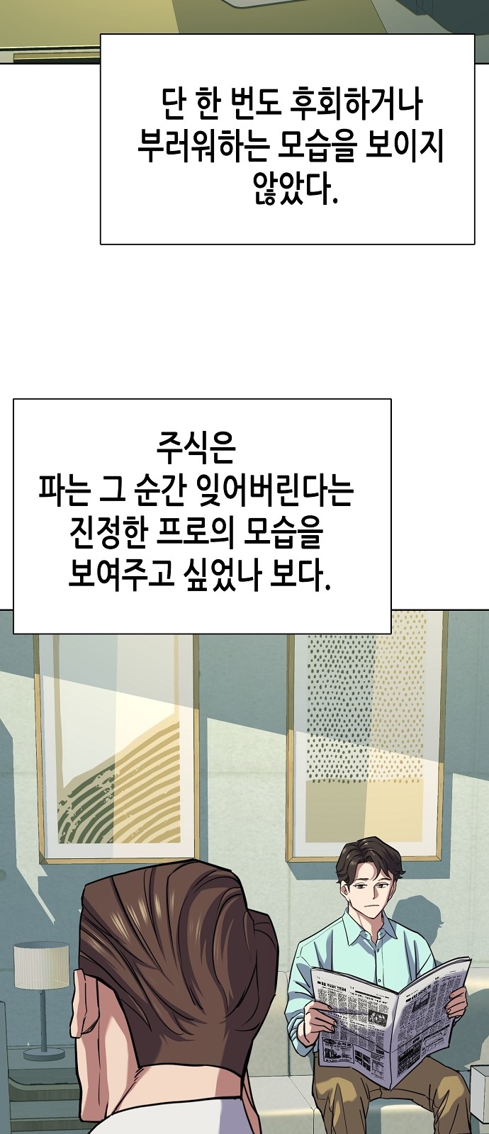 54 페이지