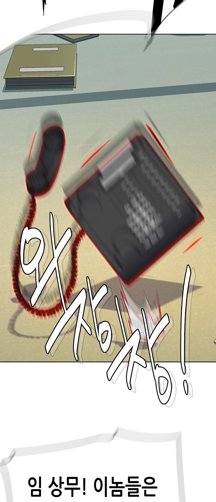 61 페이지
