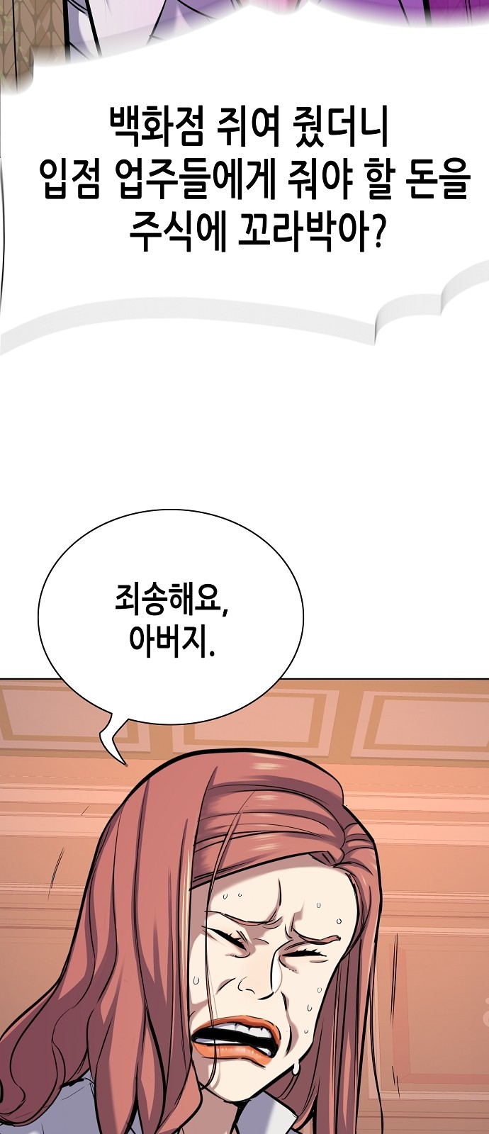 75 페이지
