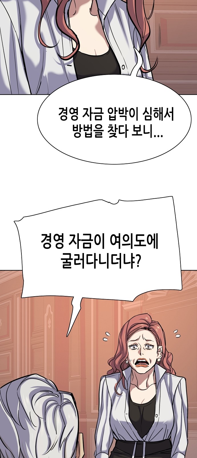 76 페이지