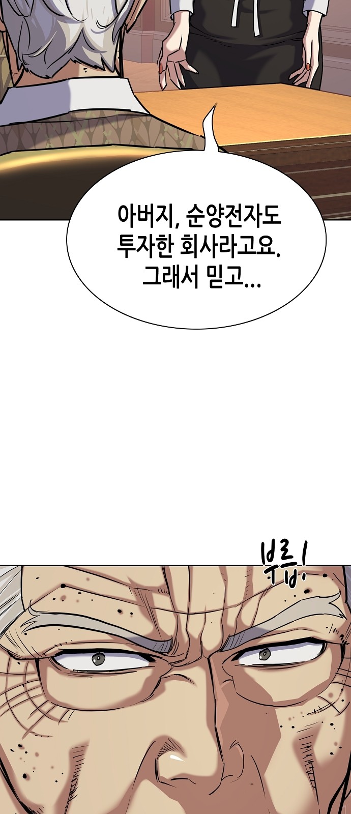 77 페이지