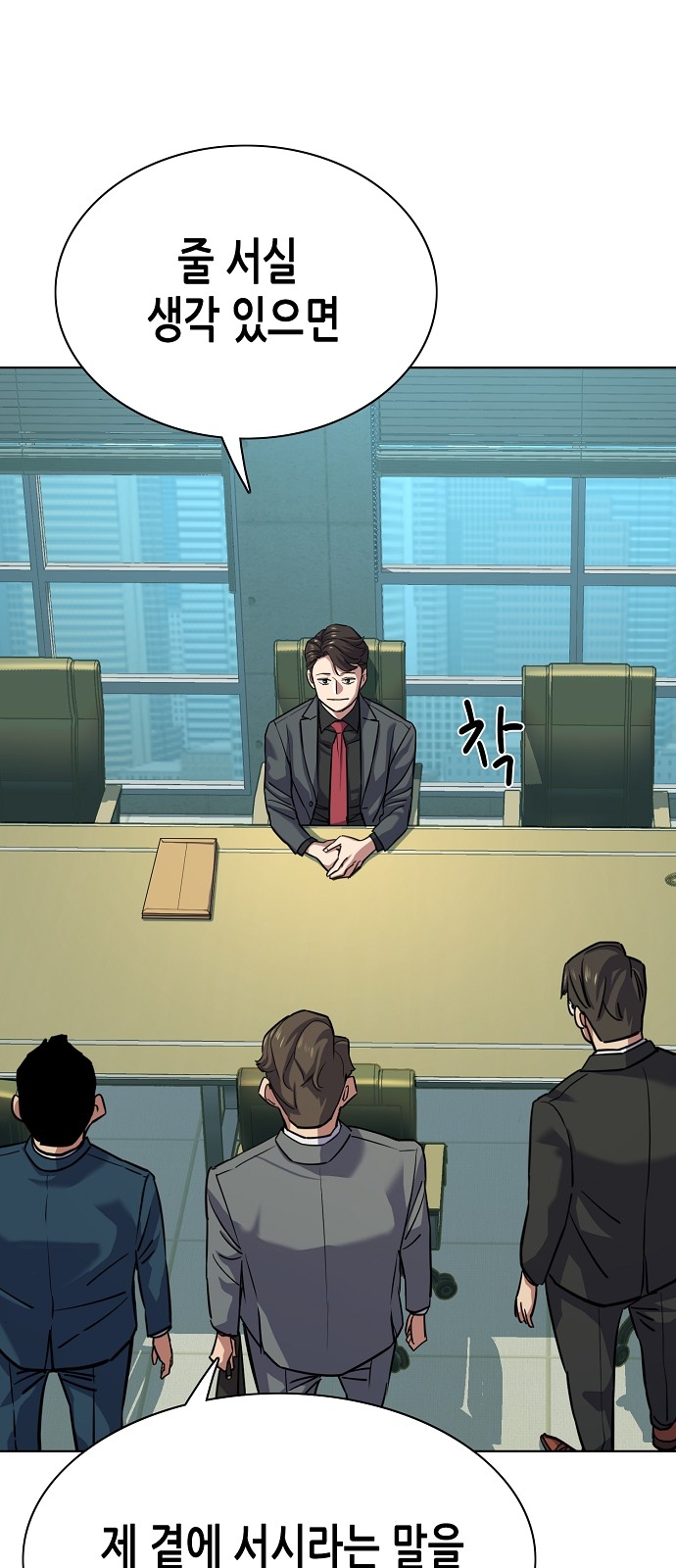 8 페이지