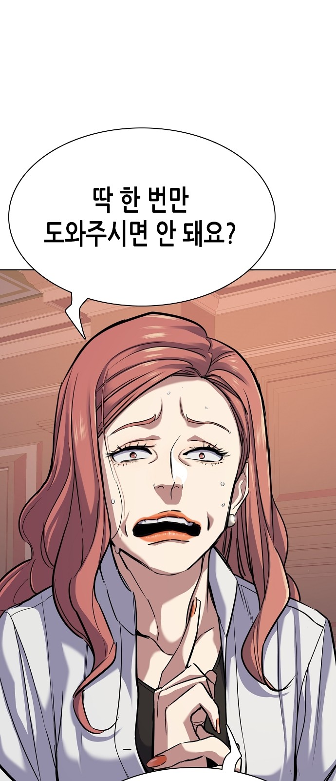 82 페이지