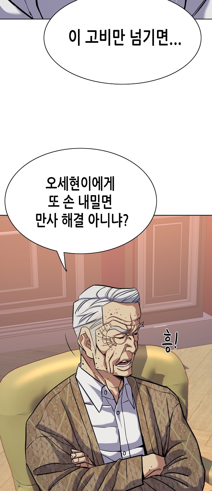 83 페이지