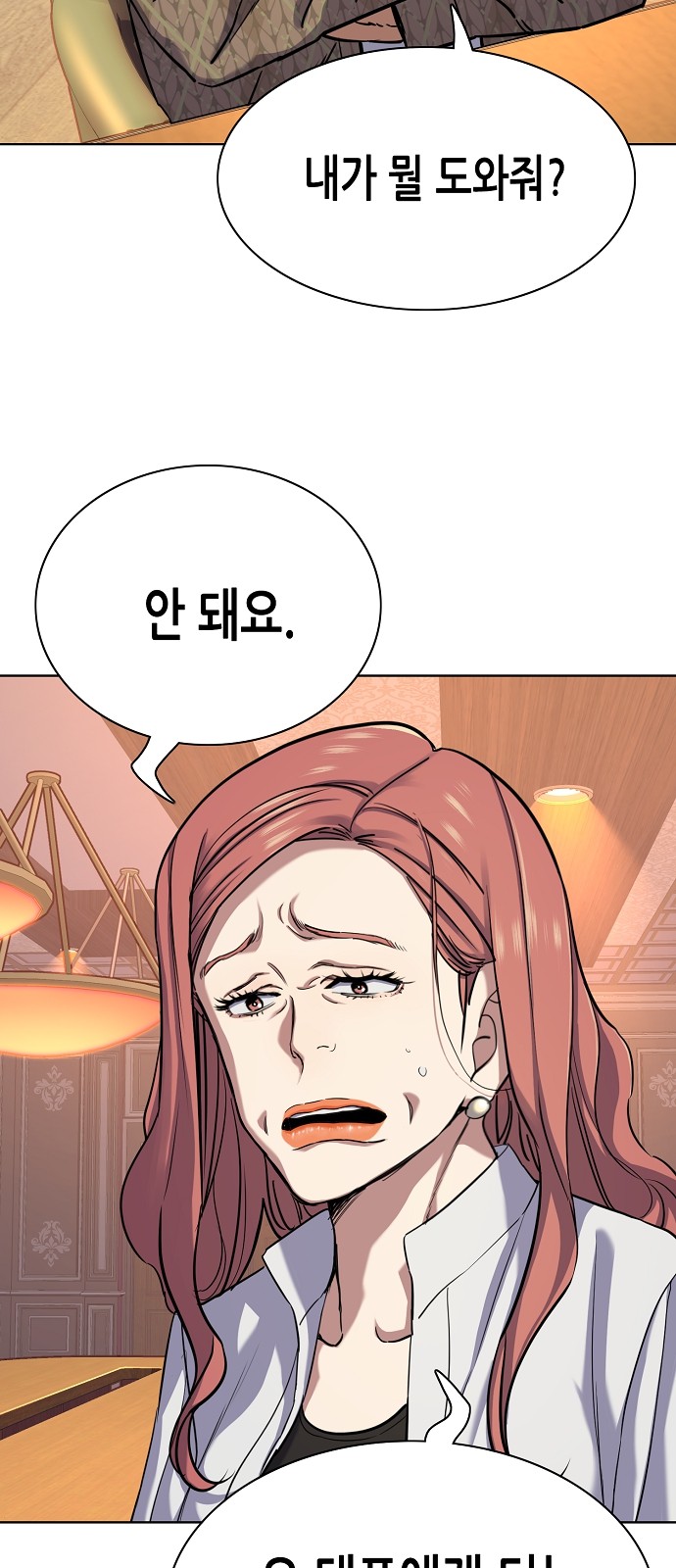 84 페이지