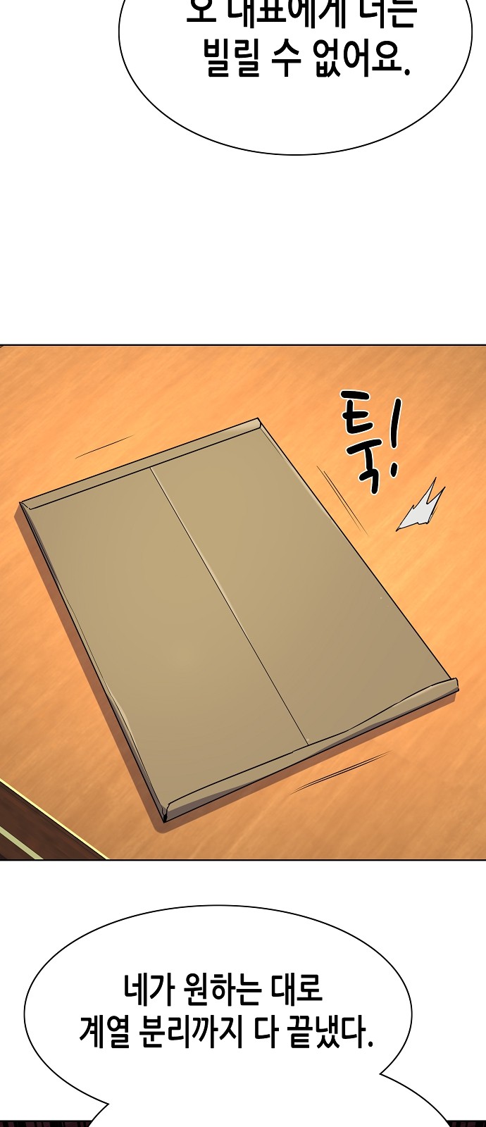 85 페이지