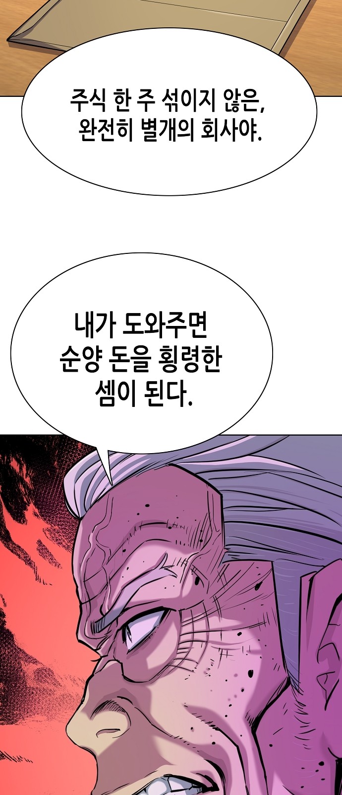 87 페이지