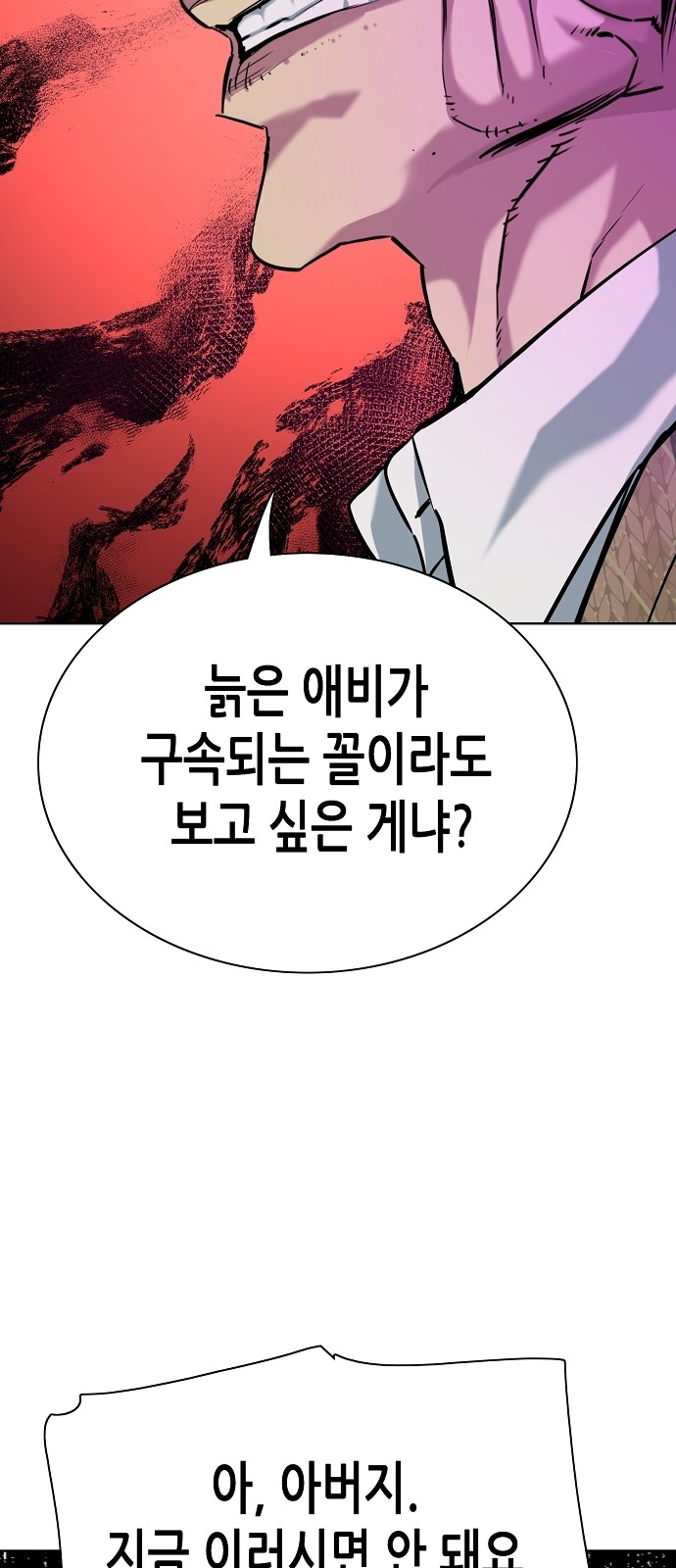 88 페이지