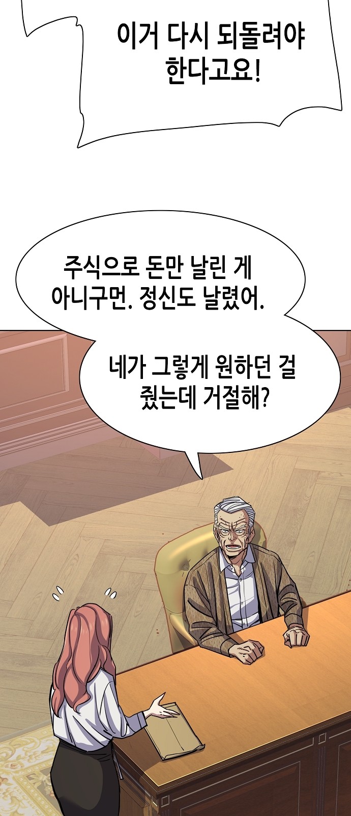 90 페이지
