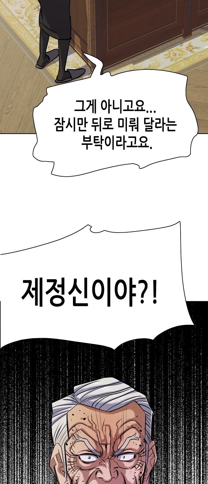 91 페이지