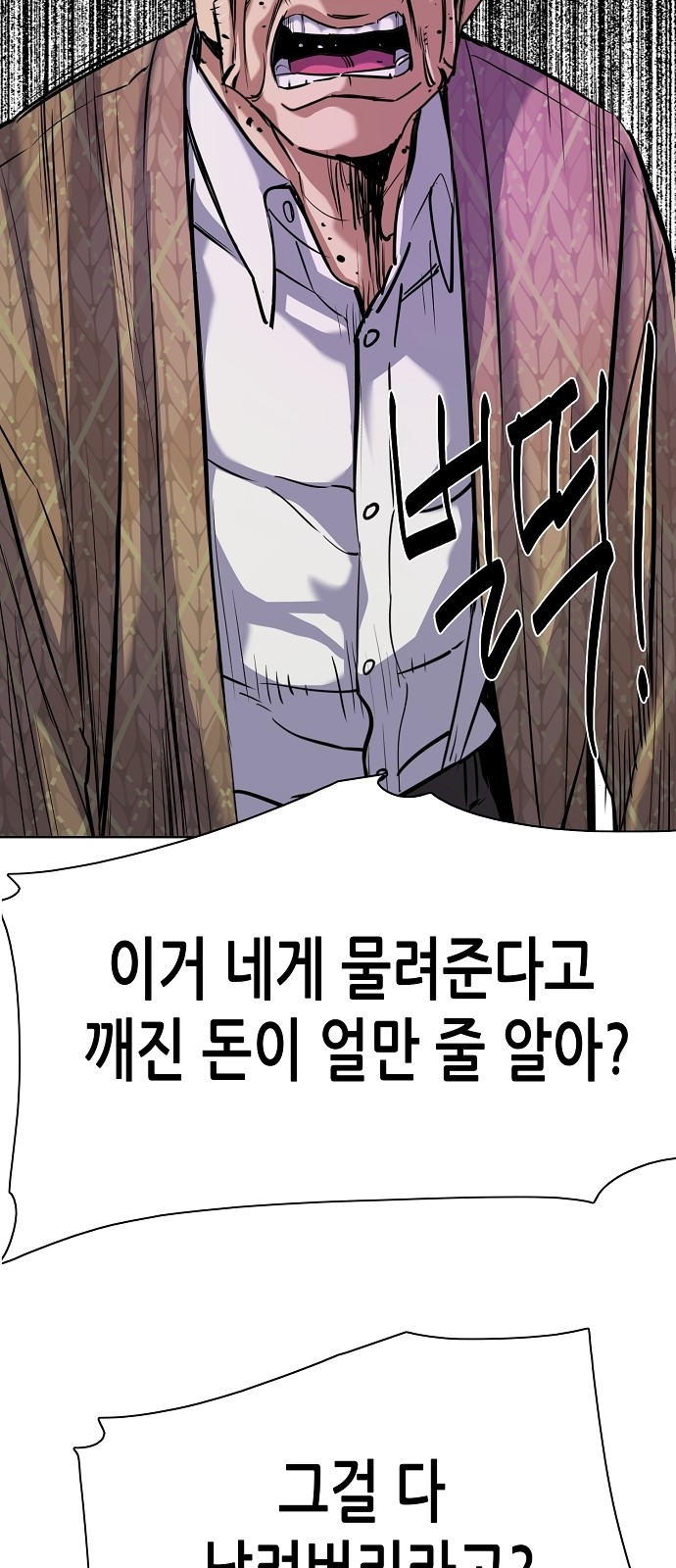 92 페이지