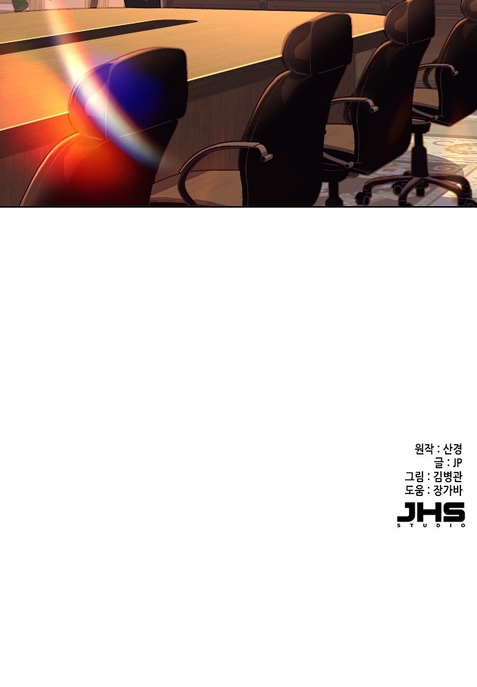 95 페이지