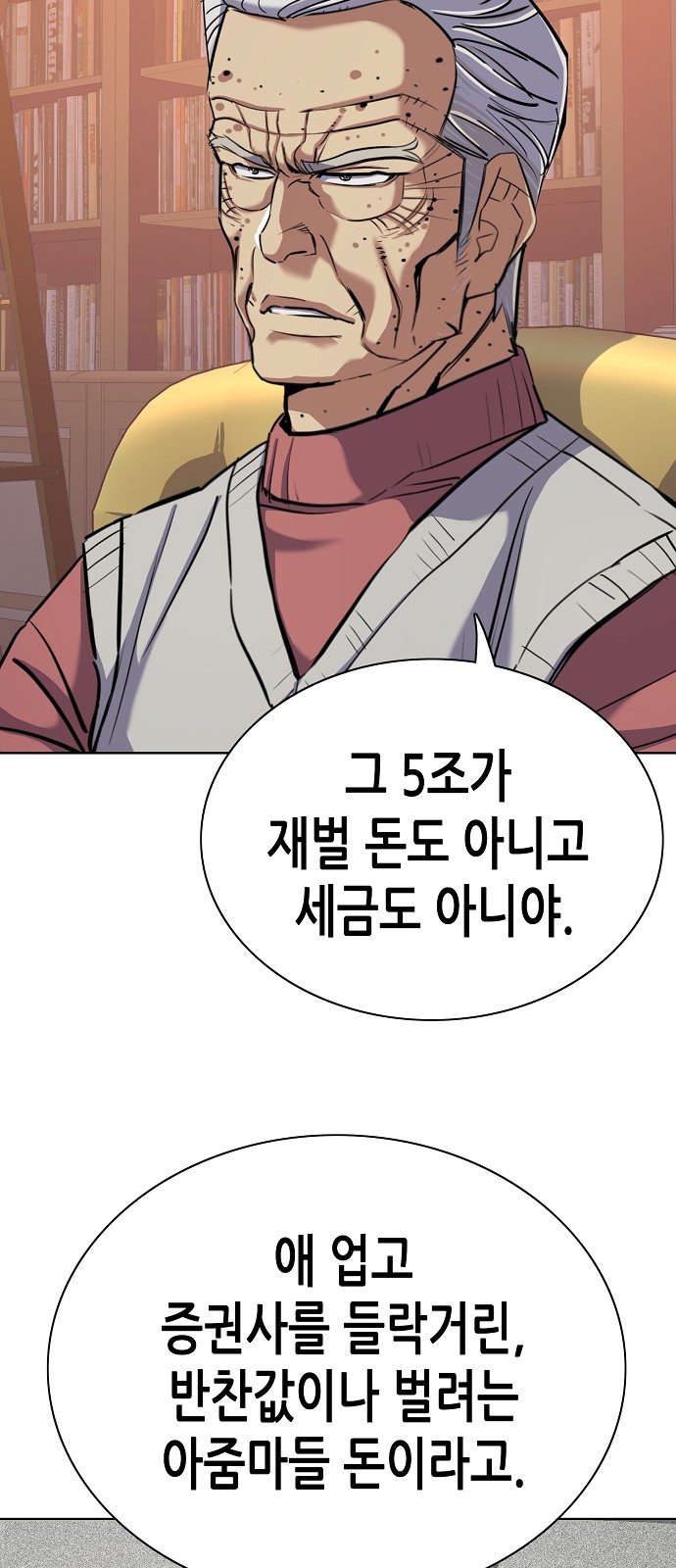 36 페이지