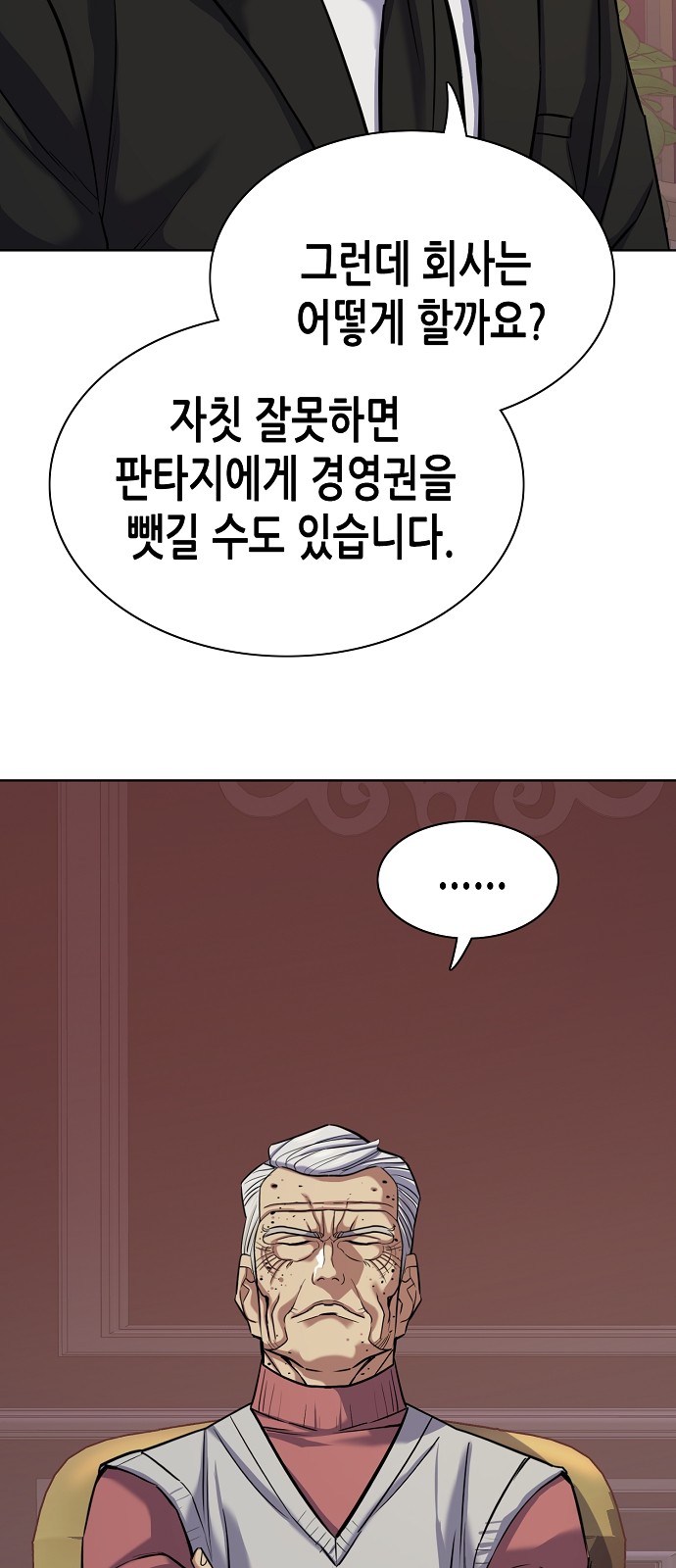 48 페이지