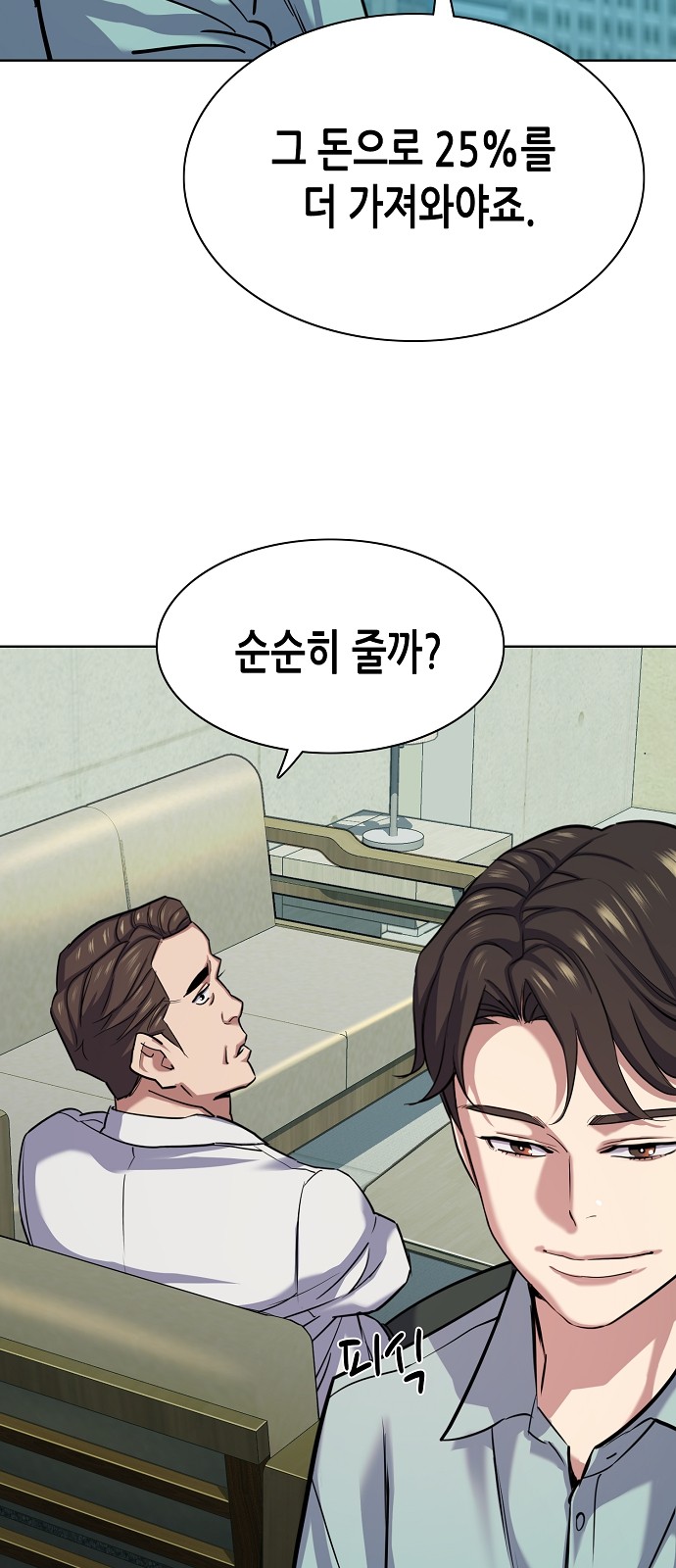 57 페이지