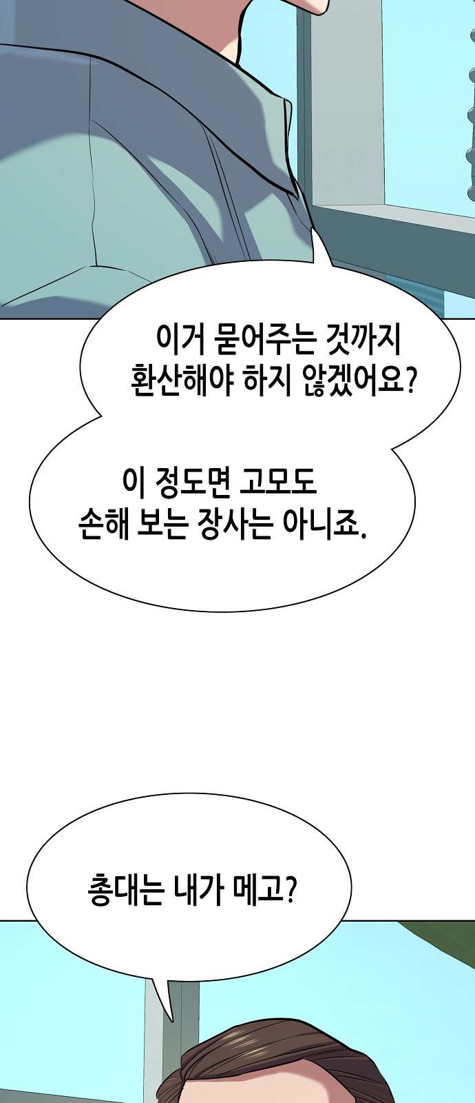 59 페이지