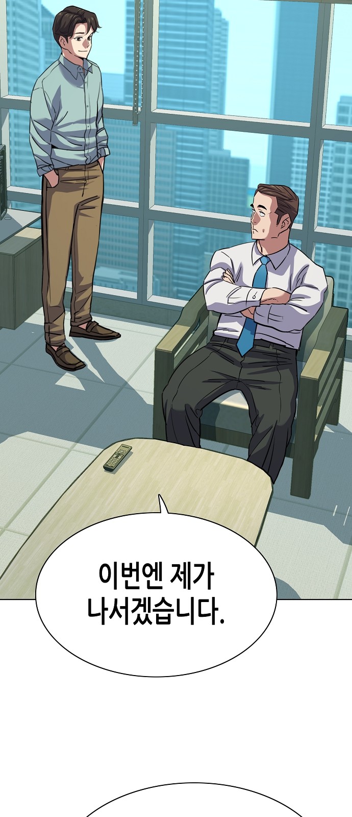 61 페이지