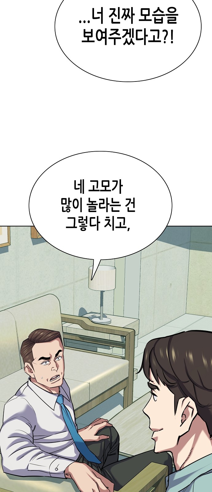 64 페이지