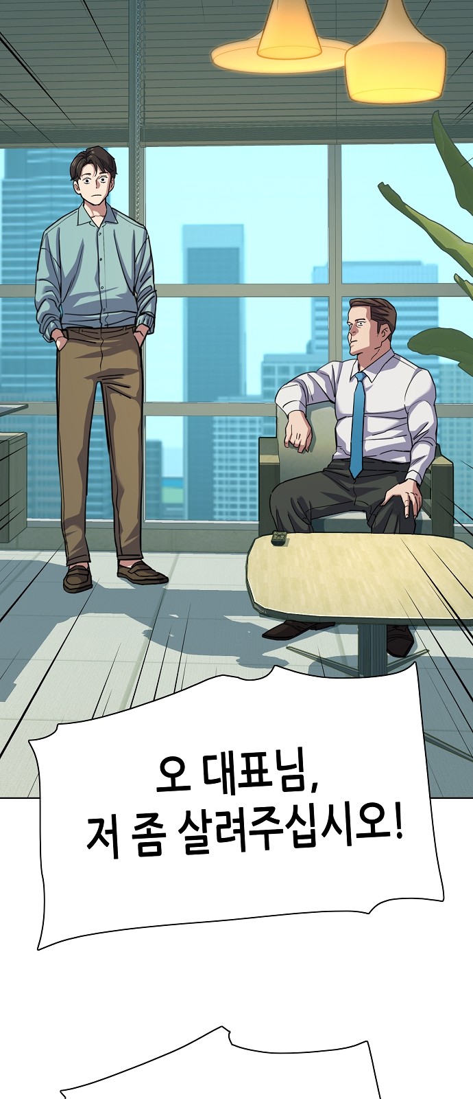 68 페이지