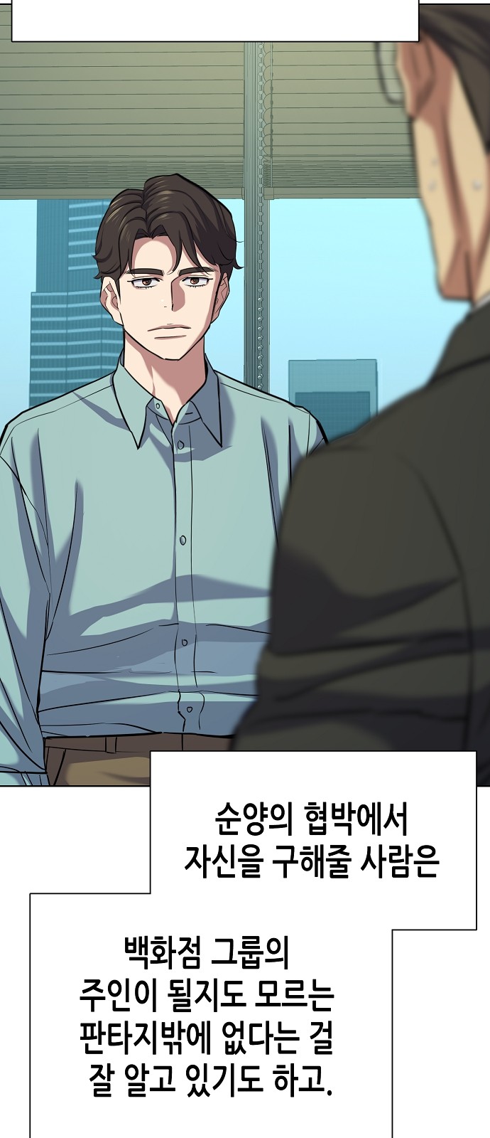 76 페이지