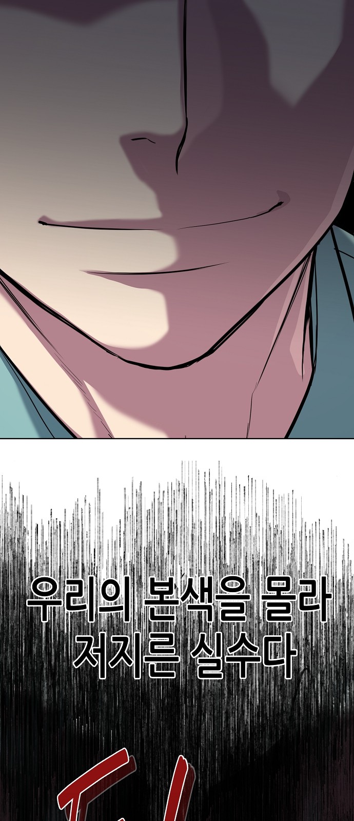 78 페이지