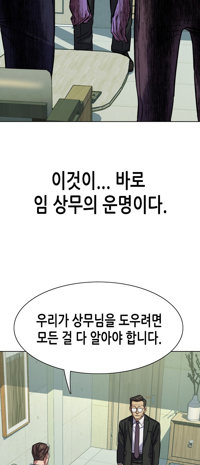 81 페이지
